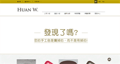 Desktop Screenshot of huan-w.com